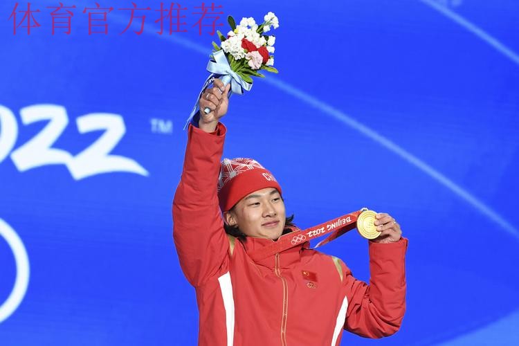 苏翊鸣：重回首钢再夺冠