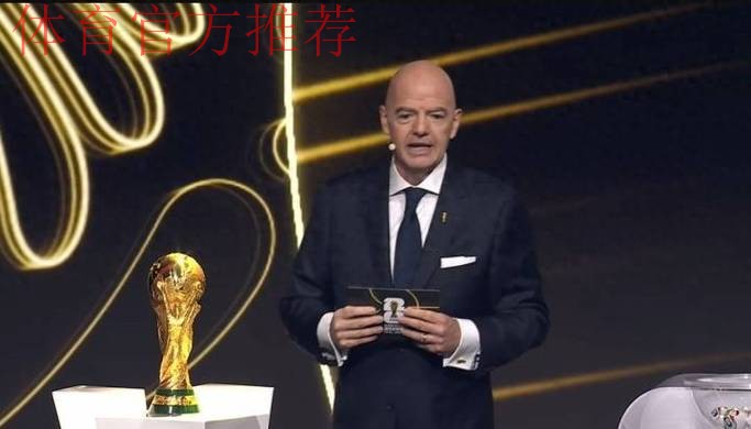 1个多小时仅抽出3个东道主!全球网友怒喷世界杯抽签:尴尬+拖沓 1个多小时仅抽出3个东道主!全球网友怒喷世界杯抽签:尴尬+拖沓