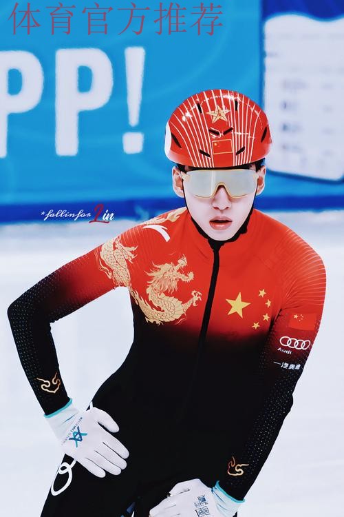 短道速滑裁判曲励: 希望裁判员梯队建设得更好 短道速滑裁判曲励: 希望裁判员梯队建设得更好